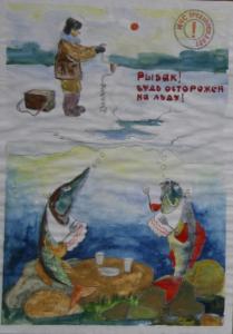 Prace konkursowe dzieci z Białorusi